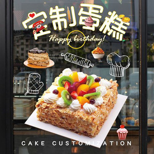 贵州黔东南州三穗县款场乡中等村蛋糕预定